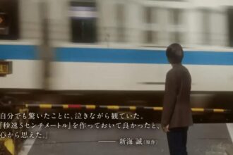 Novo trailer do live-action 5 Centimeters Per Second com música de Kenshi Yonezu
