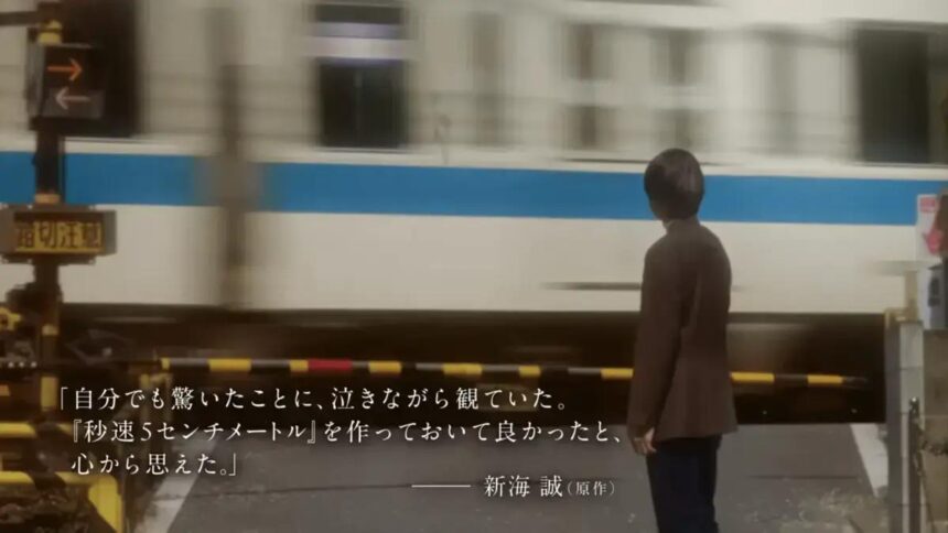 Novo trailer do live-action 5 Centimeters Per Second com música de Kenshi Yonezu