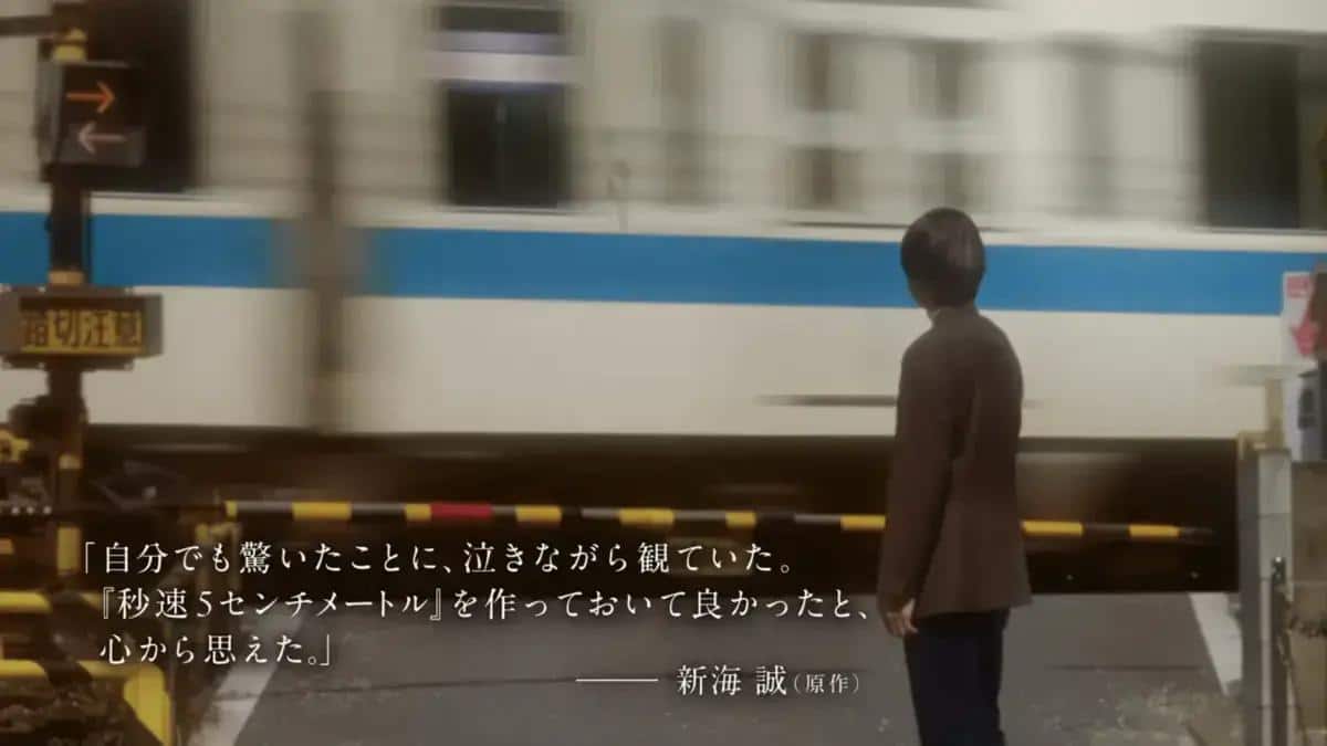 Novo trailer do live-action 5 Centimeters Per Second com música de Kenshi Yonezu