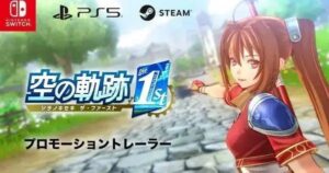 Novo trailer revela remake de Trails in the Sky 1st Chapter com lançamento global