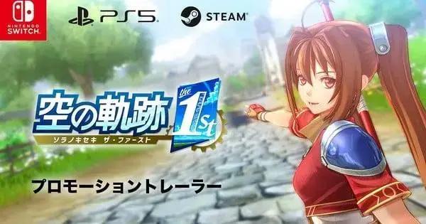 Novo trailer revela remake de Trails in the Sky 1st Chapter com lançamento global