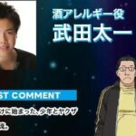 Novos personagens yakuza chegam ao anime Let's Go Karaoke! em agosto