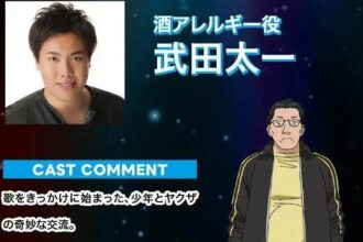 Novos personagens yakuza chegam ao anime Let's Go Karaoke! em agosto