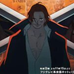 One Piece lança 28º tema de abertura e novo encerramento repleto de spoilers