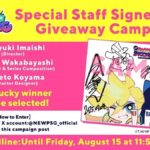 Participe do Sorteio do Cartão Assinado de PANTY & STOCKING