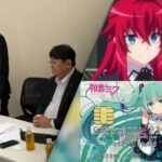 Políticos japoneses reagem à censura financeira em anime, mangá e games