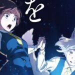 Quem Rouba Este Livro: Anuncio do Lançamento do Filme no Japão