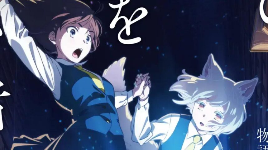 Quem Rouba Este Livro: Anuncio do Lançamento do Filme no Japão