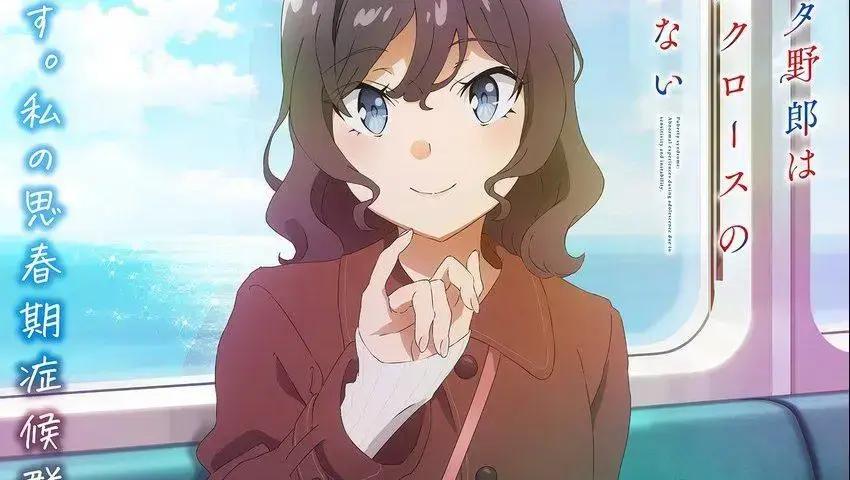 Rascal Does Not Dream of Santa Claus: Novo arco estreia em 23 de agosto