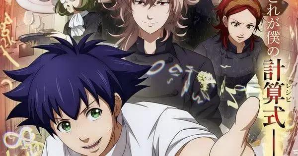 Remow licencia anime Fermat Kitchen com episódios no YouTube