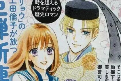 Rinko Ueda lança novo mangá 'Sakura to Ageha' com viagem no tempo à era Heian