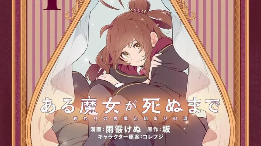Yen Press anuncia 10 novos mangás e novel para fevereiro de 2026