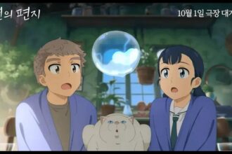 Your Letter: Filme Sul-Coreano de Animação Estreia em Outubro