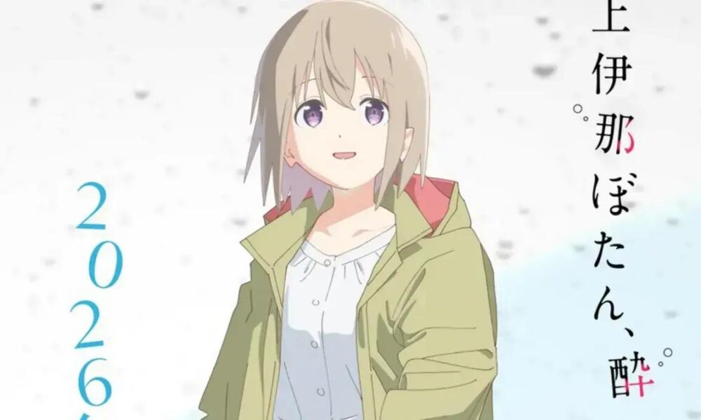 Kamiina Botan anuncia Yoshino Aoyama como voz de Ibuki Tonami