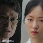 Ms. Incognito: A vida de Jeon Yeo Been muda ao se tornar esposa de contrato de Moon Sung Geun