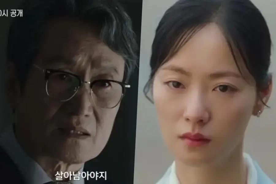 Ms. Incognito: A vida de Jeon Yeo Been muda ao se tornar esposa de contrato de Moon Sung Geun
