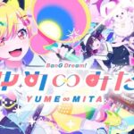 Mugendai Mewtype, banda virtual de BanG Dream!, ganha anime em 2026