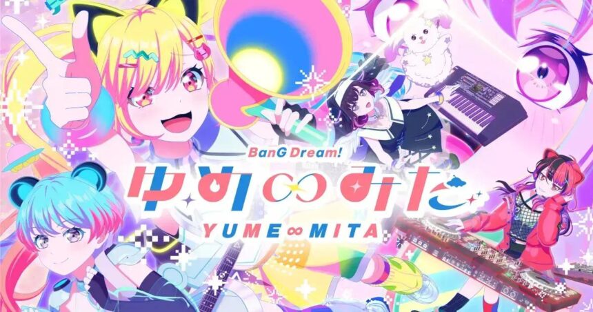 Mugendai Mewtype, banda virtual de BanG Dream!, ganha anime em 2026