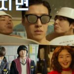 The First Ride: Conheça a divertida jornada dos amigos de Cha Eun Woo no cinema