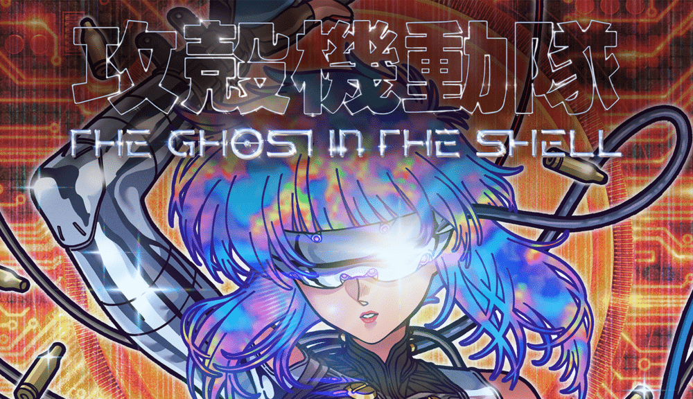 Ghost in the Shell 2026