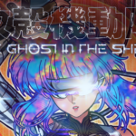 Ghost in the Shell 2026