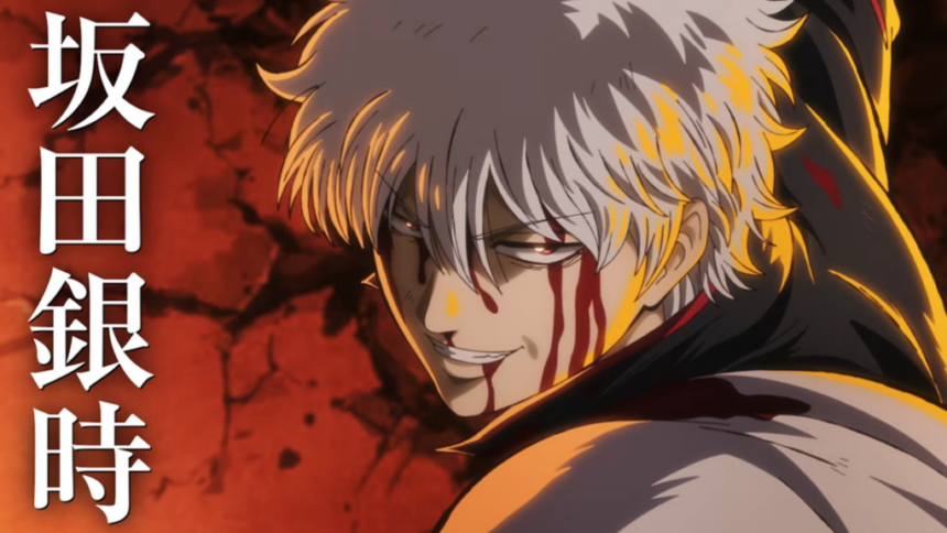 Gintama Yoshiwara in Flames Arc