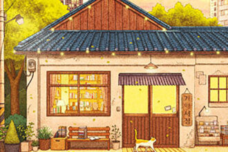 A Livraria das Memórias