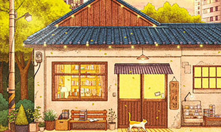 A Livraria das Memórias