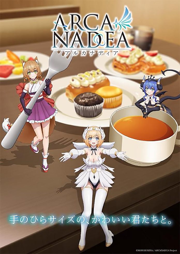 Arcanadea teaser visual 2 (1)