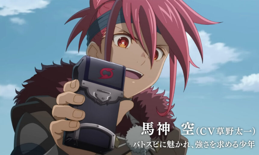 Battle Spirits [Re] Zekkai no Kū