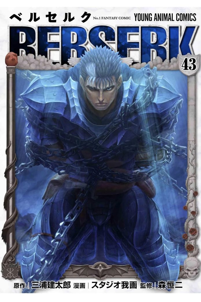 Berserk vol 43 cover (1)