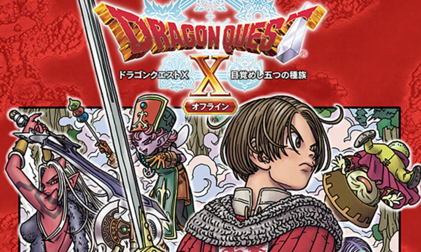 Dragon Quest X