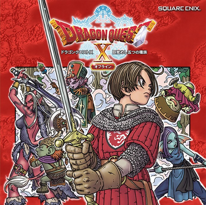 Dragon Quest X website screenshot (1)