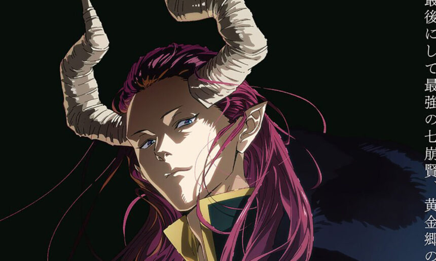 Frieren: Beyond Journey’s End