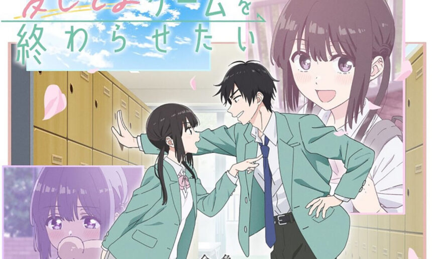 I Want to End This Love Game