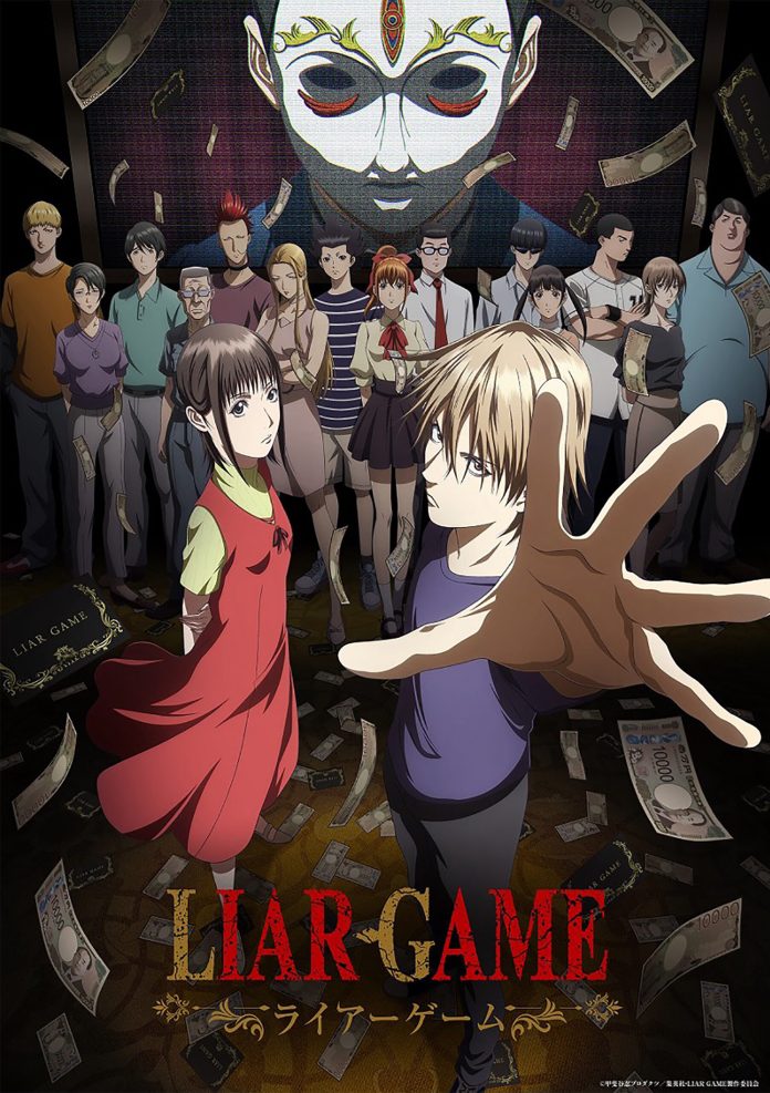 Liar Game anime visual 2 (1)