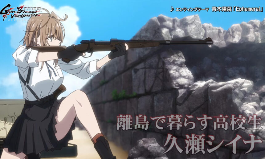 Magical Girl Lyrical Nanoha EXCEEDS