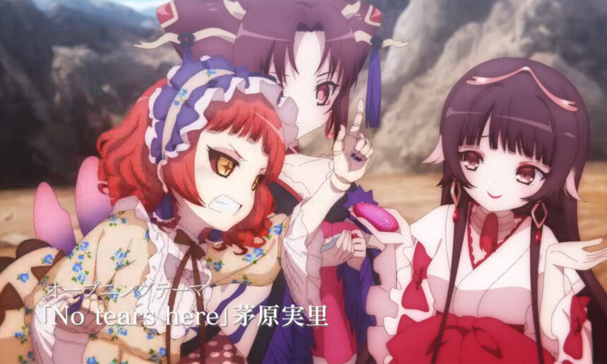 Magical Girl Raising Project Restart