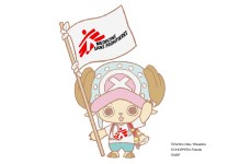 Médicos Sem Fronteiras escolheu Chopper (2)