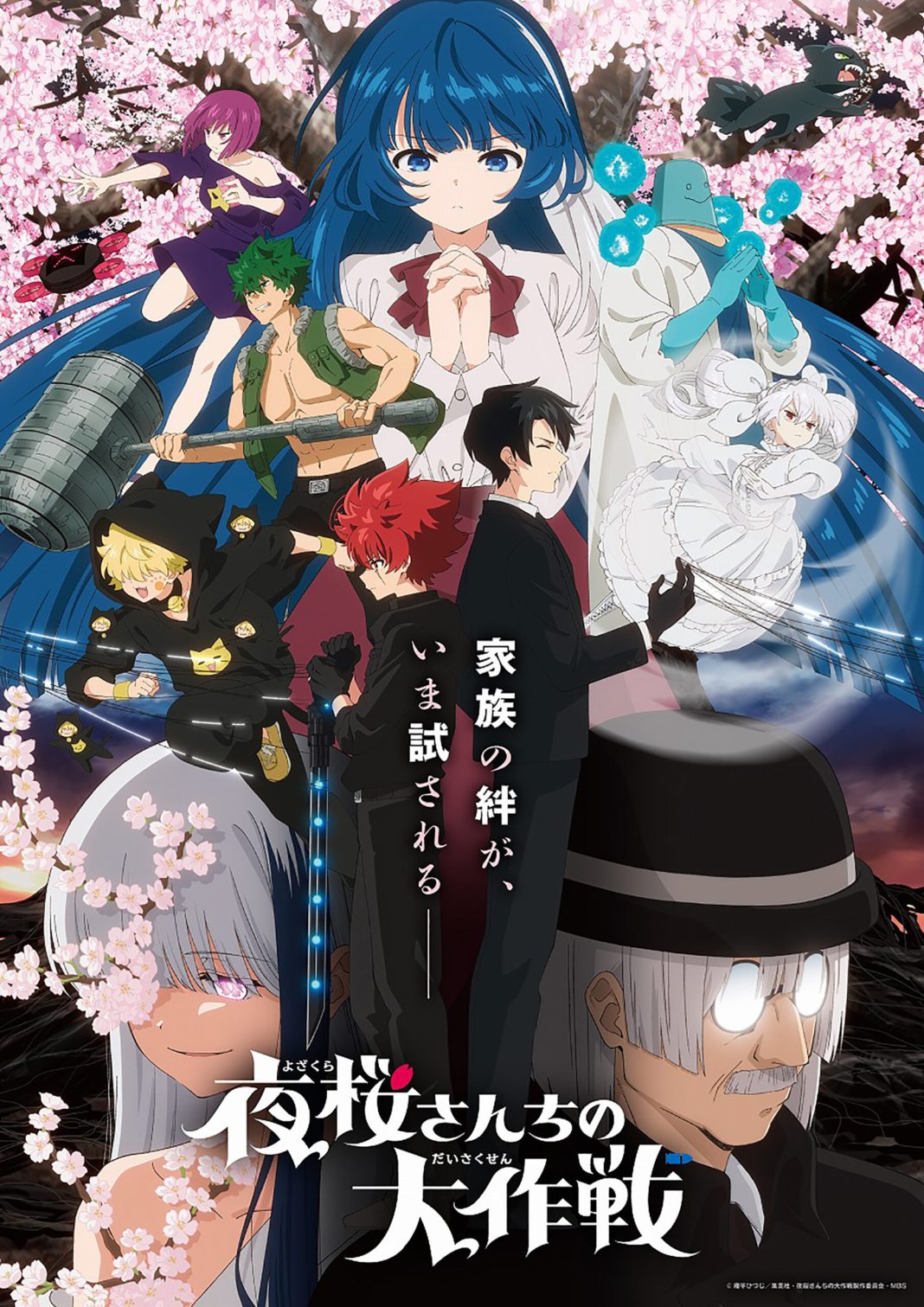 Mission Yozakura Family 2 anime visual 2