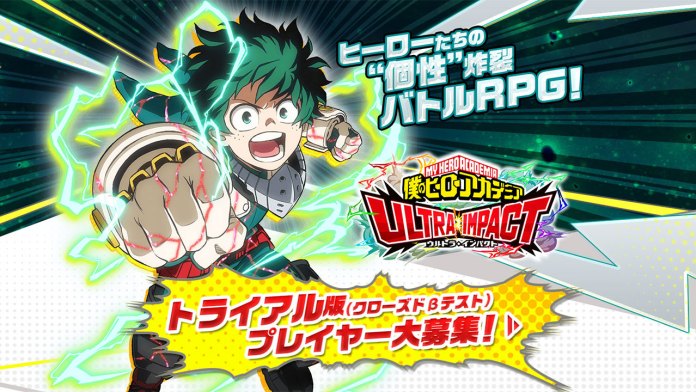 Confirmado My Hero Academia Ultra Impact