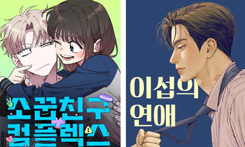 Naver WEBTOON