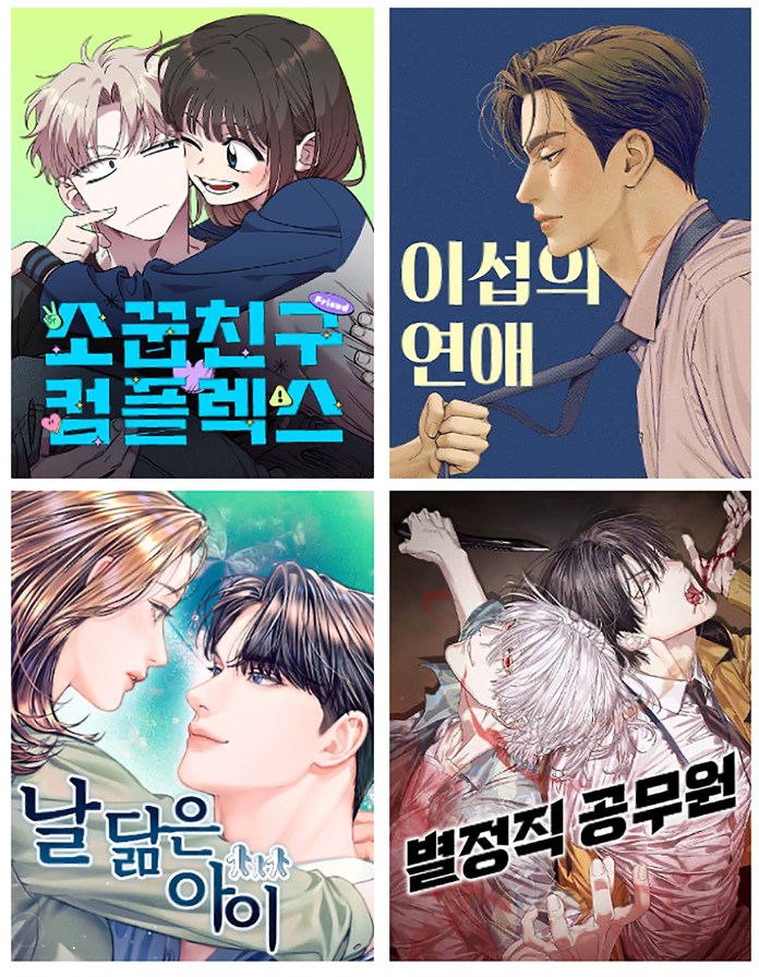 Naver WEBTOON testa lançamentos simultâneos globais (1)