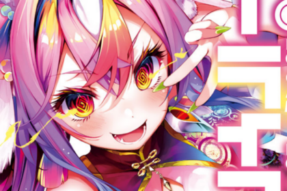 No Game No Life