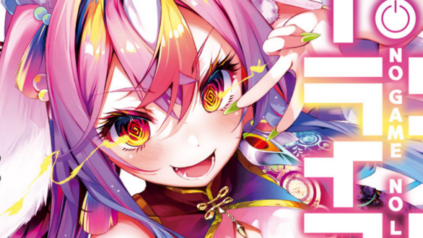No Game No Life