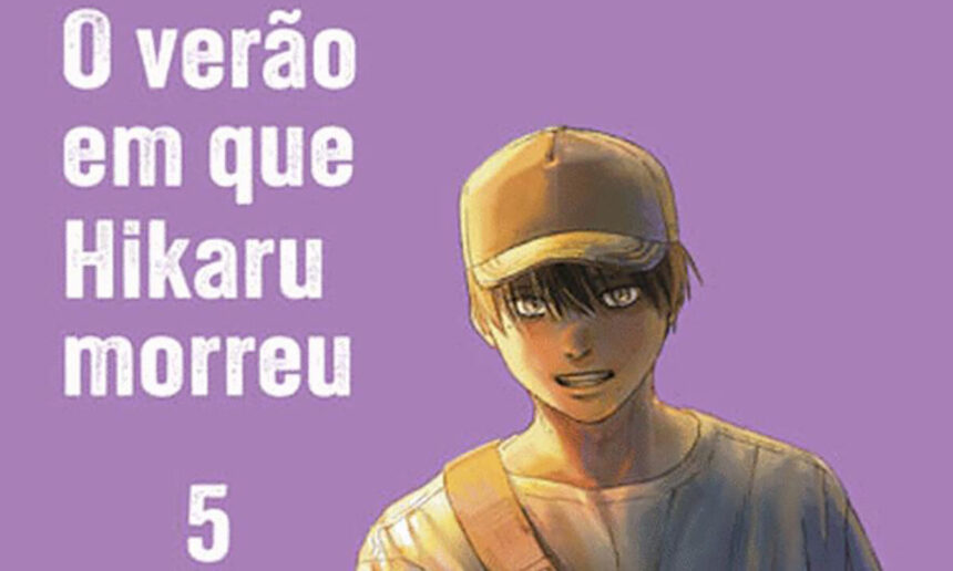 O Verão em que Hikaru Morreu