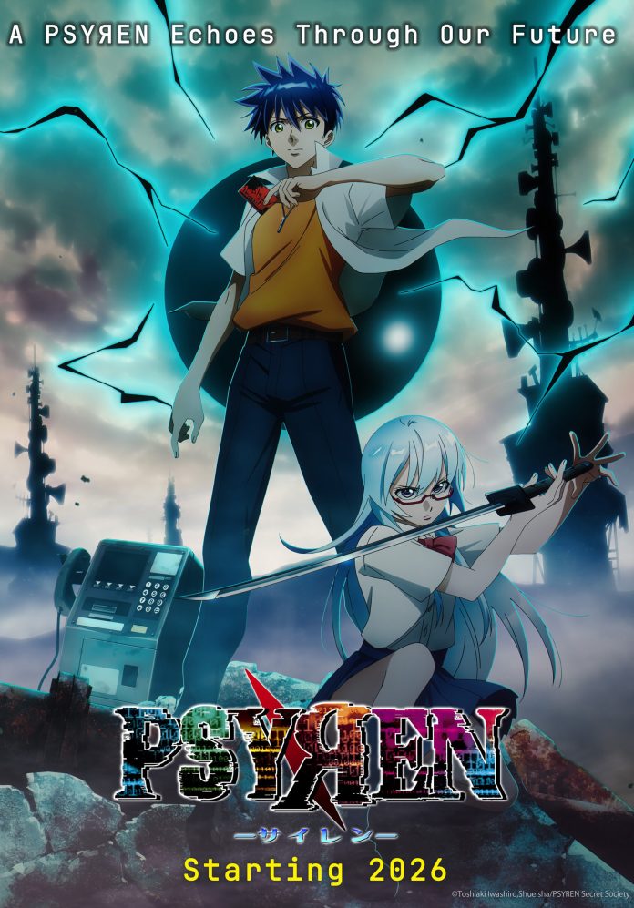 Psyren anime teaser visual (1)