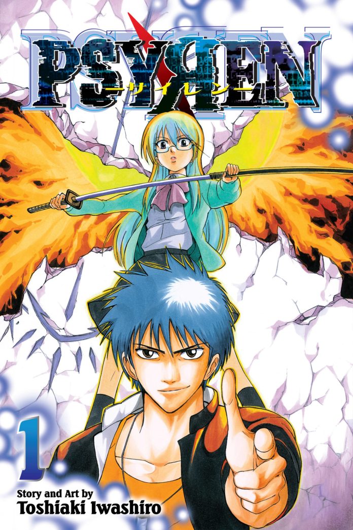 Psyren vol 1 cover