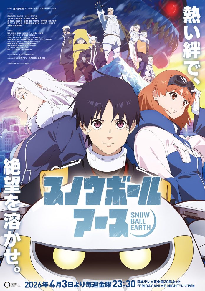 Snowball Earth anime visual 2