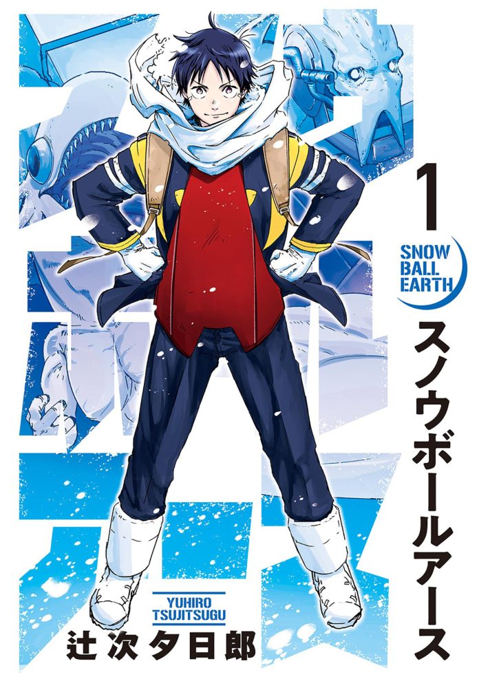 Snowball Earth vol 1 cover
